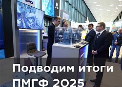 Завод промышленного оборудования принял участие в XIV Петербургском международном газовом форуме